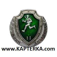 Знак воин-спортсмен, зелёный, штамп.