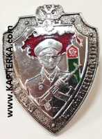 Знак Старший Пограннаряда, серебро.