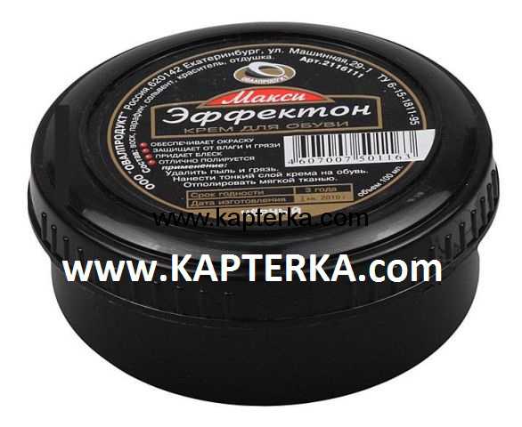 Крем для обуви "Эффектон". 