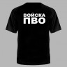 Футболка ПВО цветной принт