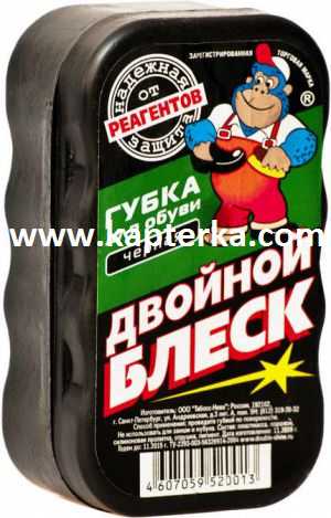 Губка для обуви " Двойной Блеск", большая, чёрная.
