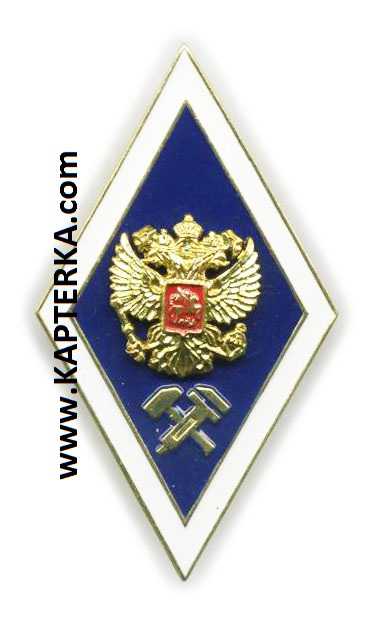 Знак ВУЗ технический, синий фон