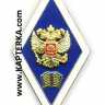 знак вуз гуманитарный.jpg
