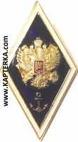 Знак ВУЗ Синий фон, якорь