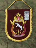 Вымпел ОДОН РОСГВАРДИЯ большой вышитый