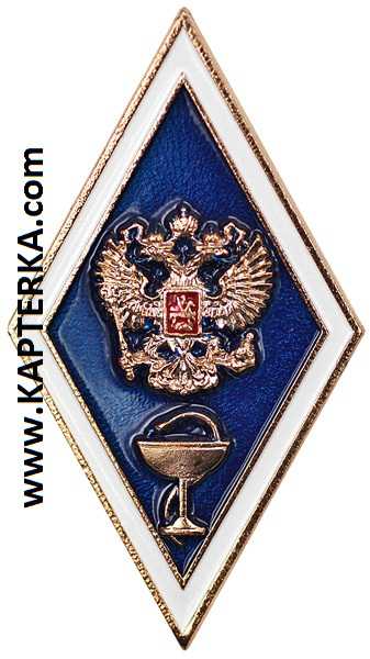 Знак ВУЗ медицинский, синий фон.