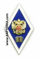 Знак ВУЗ синий фон, книга