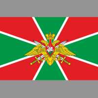 Флаг Пограничные Войска с орлом.