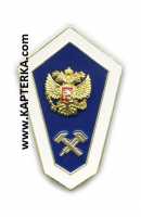 Знак СУЗ технический.