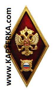Знак ВУЗ МВД. 