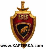 Знак Щит с пантерой ВВ, красный фон.