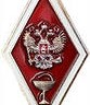 зн вуз кра медwd.jpg