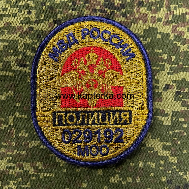 Нагрудный знак ПОЛИЦИЯ вышитый на бронежилет (заказная позиция)
