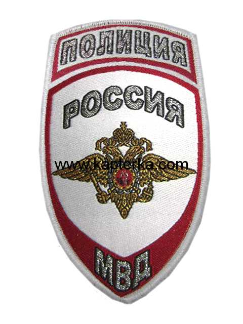 Шеврон Полиция Орёл Общий, белый фон.
