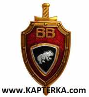 Знак Щит с медведем ВВ, красный.