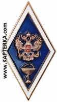 Знак ВУЗ медицинский, синий фон. 
