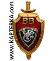 Знак Щит ящерица ВВ, красный.