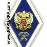 знак вуз якорь1c.jpg