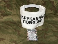Нарукавная Повязка под заказ, любая надпись!