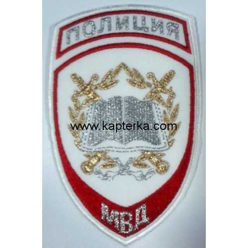 Шеврон Полиция Учебные заведения, белый фон. 