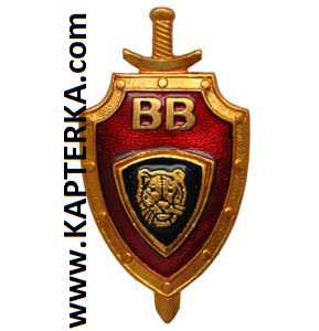 Знак Щит тигр ВВ,красный.