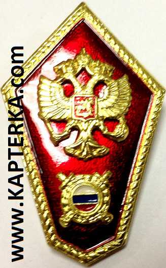 Знак СУЗ МВД. 