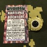 Знак ЗА ОТЛИЧНУЮ СТРЕЛЬБУ Нагрудный