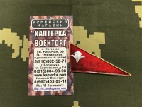 Угол (Околыш) ВДВ на берет, малый, красный, эмблема серебро