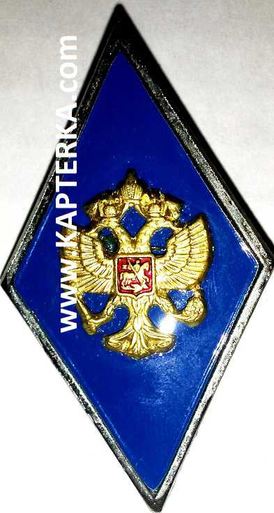 Знак ВВУЗ нового образца, синий фон.