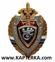 Знак Щит ящерица ВВ, серый.