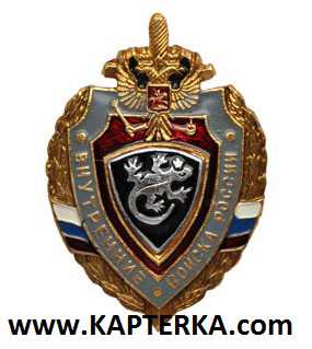 Знак Щит ящерица ВВ, серый.