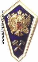 Знак Среднее Учебное Заведение технический, синий фон