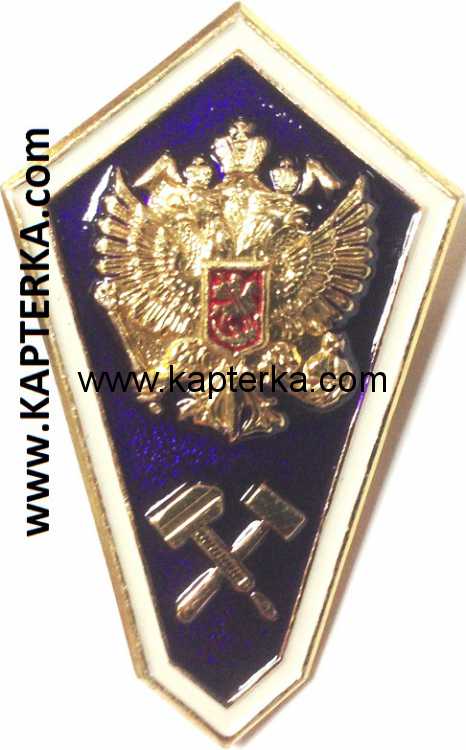 Знак Среднее Учебное Заведение технический, синий фон