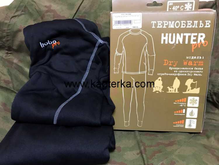 Термобелье Hunter Pro на флисе черное