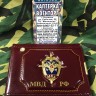Обложка для удостоверения + автодокументы МВД РФ с металлическим знаком, кожа, Обложка для удостоверения, автодокументы, Удостоверение с металлическим знаком, Обложка для удостоверения + автодокументы, Удостоверение, Удостоверения, Обложка, корочка удосто