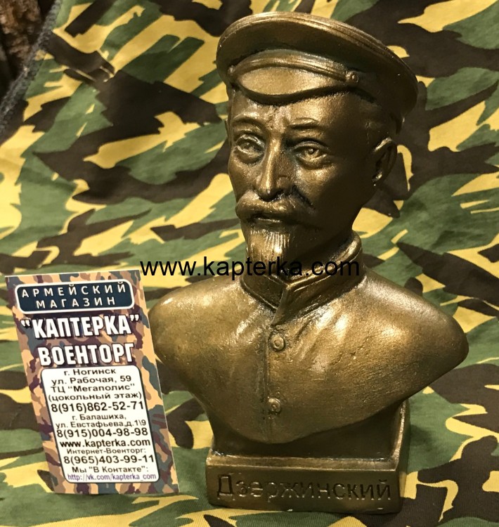 Бюст Ф.Э. Дзержинского 