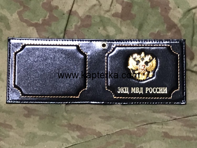 Обложка на удостоверение ЭКЦ МВД РОССИИ с орлом, чёрная