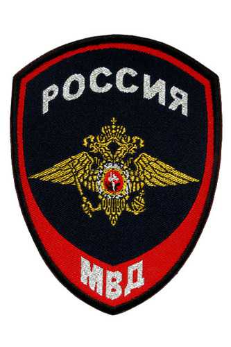 Шеврон Внутренней службы МВД.
