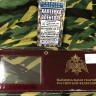 Обложка на удостоверение "Национальная Гвардия РФ" с окошком, кожа, Обложка для удостоверения, Удостоверение с орлом, Обложка на удостоверение, Удостоверение, Удостоверения, Обложка, корочка удостоверение, обложка кожа, удостоверение Национальная Гвардия 