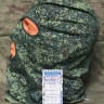 Маска Балаклава Летняя х/б Цифра, Пиксель, Маска, Маски, Маска летняя, Маски летние, Летняя маска, Летние маски, Балаклава, Балаклавы, Бандитская маска, Маска бандита, Криминал, Бандиты, Маска Цифра, Маска камуфляжная, Балаклава Цифра/Пиксель, Летняя маск