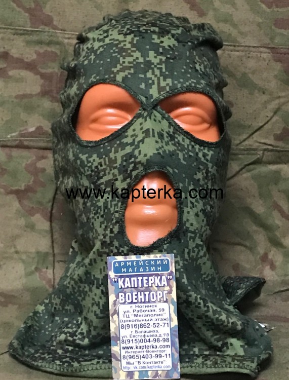 Маска Балаклава Летняя х/б Цифра, Пиксель 