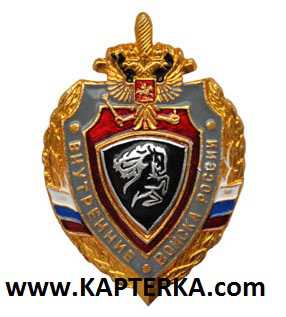 Знак Щит конь ВВ,серый.