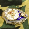 Знак Отличник РВСН тяжёлый горячая эмаль, РВСН, Знак Отличник, Знак Отличник РВСН, Знак Отличник РВСН тяжёлый горячая эмаль, Отличник РВСН, Знаки, Знак 