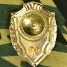 Знак Отличник РВСН тяжёлый горячая эмаль, РВСН, Знак Отличник, Знак Отличник РВСН, Знак Отличник РВСН тяжёлый горячая эмаль, Отличник РВСН, Знаки, Знак 