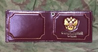 Обложка на удостоверение ФЕДЕРАЛЬНЫЙ СУДЬЯ с металическим орлом, бордо