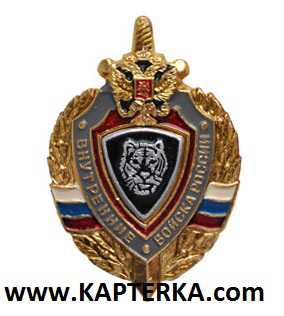 Знак Щит тигр ВВ, серый.