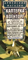 Знак Боевая Единица на берет