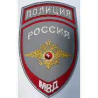 Шеврон Полиция Орёл Общий, серый фон. 
