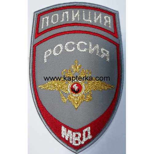Шеврон Полиция Орёл Общий, серый фон. 