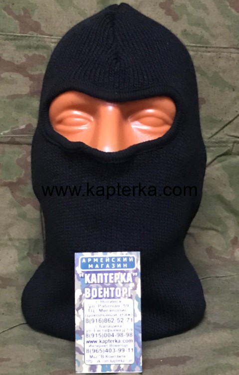 Маска Балаклава Зимняя Чёрная 